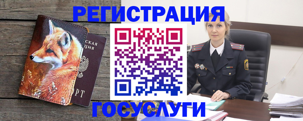 прописка от собственника в Пензе