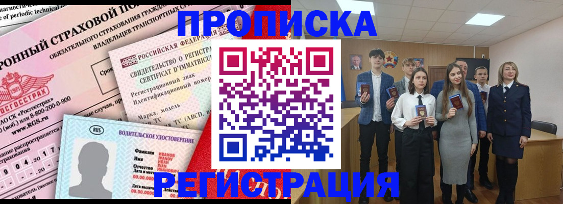 регистрация для дет. сада в Пензе